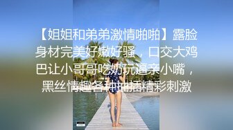 【曝光泄密】渣男曝光眼镜反差女友林子祎~生活私密视图~