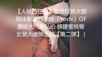  气质身段超好模特兼职美女掏出大屌吸吮深喉，小伙正入爆操气喘吁吁