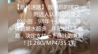 6/6最新 粉红豹纹情趣内衣享受肉棒和精液的滋养紧致粉嫩小穴VIP1196