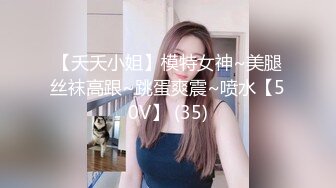 谁还不是小仙女极品大长腿美少女主打一个清纯娇小身材,紧实饱满活力四射无套中出内射!一逼白浆!