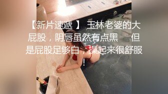 XJX0117 香蕉视频传媒 搭讪美乳妹子 爆操小骚逼