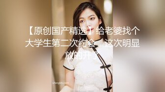 麻豆传媒 兔子先生出差东京 高价约炮著名女优明日香 粉嫩粉嫩的