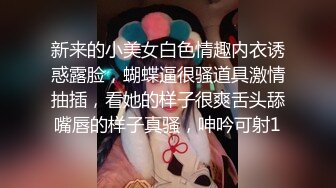 趴在窗前的長發女奴享受打屁 極品長腿翹臀滿是抽痕 賣力進出後入插穴呻吟