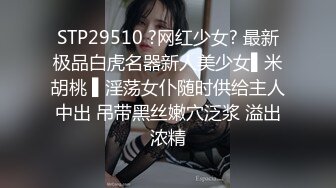 高颜值苗条妹子继续第二炮，连体网袜互摸口交摸奶后入抽插猛操