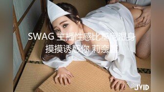 女神级嫩妹 极品主播 【丑曦 曦嘻吸熙】【160V 】 (38)