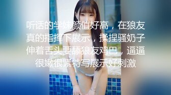 168CM顶级美女，极品颜值美腿，伸进内裤摸穴，超近视角深喉