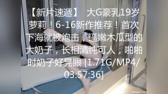 [2DF2]果冻传媒av-东京湾恋人 讲述91特派员和岛国美女双十一之恋 极致粉穴 [BT种子]