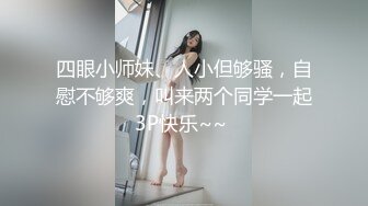 ✿网黄女神✿ 最新顶级蜜汁白虎神鲍尤物▌娜娜▌