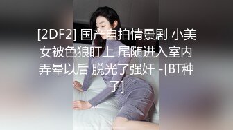 美女极品技师吃鸡啪啪 啊啊好爽 这样好深 每次都弄这么激烈啊太难了 按摩完被多姿势狂怼