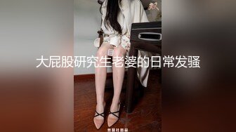 性感开档黑丝大长腿学妹黑丝M腿露出小蜜穴 迎接大鸡巴冲击，双腿夹紧肉穴 又紧又吸抽插啪啪作响！