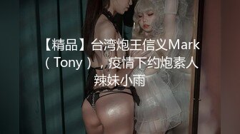 邻家乖乖女眼镜妹✌全身上下都是粉白超嫩酒店援交戴上锁精环推油啪啪啪内射中出