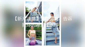 文静女孩【星宝】眼镜淫荡一面，收费房跳蛋高潮使的女神满脸红腮，说话细声细语，‘你们男人得到了就不珍惜啦’