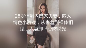 丝袜露脸双女姐妹花的诱惑，镜头前让小哥调教听狼友指挥展示，吃奶玩逼，道具抽插，浪叫不止