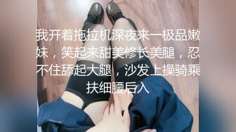 性视界传媒 XSJ074 以身抵车费的美女