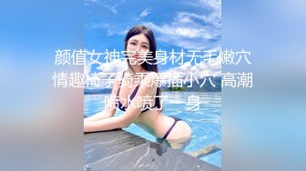 JVID雅捷+Tiny+乔安-最强痴女淫梦4P圣诞企划