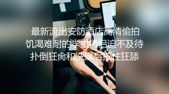 商场女厕近距离偷窥牛仔短裤少妇的多毛小黑鲍