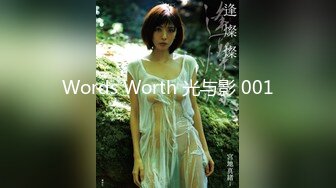 Words Worth 光与影 001