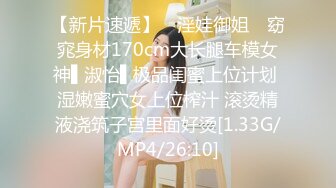 【新片速遞】  ✨✨✨【多人淫乱】【娜娜呀】合集三，三姐妹2P3P风骚淫荡的日常！~~~✨✨✨--三女都是极品，都很骚很淫荡