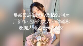 《顶级震撼㊙️极品骚婊》最新流出万狼求购OnlyFans地_狱调_教大咖【G王】付费解锁私拍~骚母G户外爬行露出啪啪双通无水原画 (13)