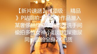 双马尾极品JK制服萝莉【专属小女友】穿着JK制服大屌直接操嫩逼美穴 男同学上阵在操一炮 (1)