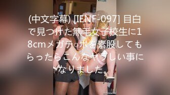 OF韩国极品TS美人妖「lin002200」【第36弹】穿着黑色皮衣的人妖被当做小狗牵着脖子操