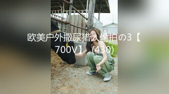 【新速片遞】  费尽心思搞到大学生小美女 生涩情欲白嫩身材 搂在怀里尽情抠逼玩弄，扛起美腿啪啪抽插 后入碰撞翘臀【水印】[1.57G/MP4/27:46]