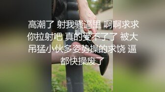 《青春少女❤️校园女神》极品艺校舞蹈系女神 身材一级棒的花季美少女 又纯又欲小闷骚型小可爱 极品蜜桃小丰臀紧实又翘挺 (2)