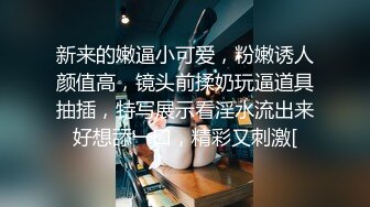 很漂亮 19岁 很少见，偶尔出现的极品， 【上海大学生】，兼职下海赚钱买包包，粉嘟嘟露脸，身材一级棒