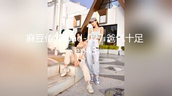 《淫妻控❤️福利》微博极品F罩杯巨乳韵味人妻【又一个西西】299门槛私拍视图，白皙性感大长腿啪啪销魂淫叫