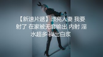 【精东影业】 JD-124 美少妇被男技师各种套路❤️诱惑骗炮