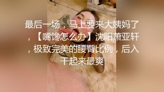 这妞好骚露脸淫声荡语撅着屁股给狼友看新鲜肥美的大鲍鱼