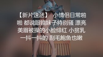 短发少妇，透明白纱性感比基尼，抖奶舞老板椅上自慰，私处保养的很好逼逼超粉嫩