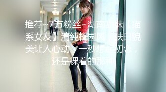 STP23762 重金约外围女神偷拍 170cm  平面模特  2800共度春宵一刻  相拥舌吻调情啪啪 精彩神作香艳刺激