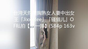 11月未流出新品，超强喷水怪！浙江颜值绿帽情侣【性奴】女J官完整长篇，紫薇3P连续喷射 (2)