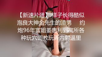 【AI换脸视频】佟丽娅 按捺不住的禁断之恋