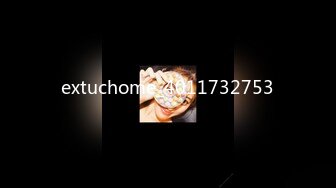 extuchome_4011732753