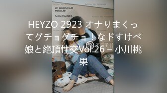 19岁花季美少女嫩妹援交简单亲几口摸几下淫水就湿透内裤超级粉嫩小穴阴毛个性中出内射