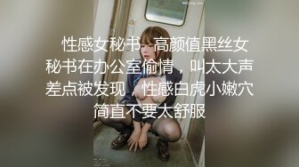 黑客破解网络摄像头监控偷拍❤️豪宅里贵妇练习瑜伽过程中就被操了