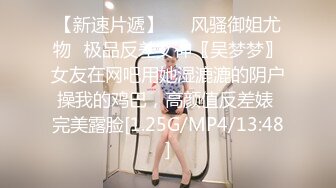 【新速片遞】   ✅风骚御姐尤物✅极品反差女神〖吴梦梦〗女友在网吧用她湿漉漉的阴户操我的鸡巴，高颜值反差婊 完美露脸[1.25G/MP4/13:48]