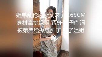 丸子头漂亮妹子，第一视角手指道具自慰，再和小鲜肉男友啪啪暴力打桩内射一逼