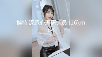   巨乳少女让小哥玩着奶头伺候小哥大鸡巴交，让小哥后入小屁股，激情上位真刺激自己揉大奶子