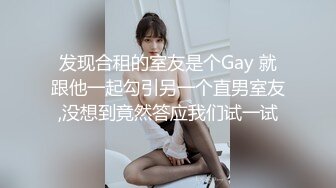 【小白探花】大胸小少妇，相谈甚欢，好似情人幽会，淫水啪啪激情无限