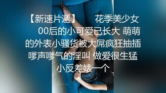 【极品稀缺家庭摄像头】激情夫妻69互舔 舔爽了无套插入双腿夹腰抽插猛操 最后射在屁股上好激烈