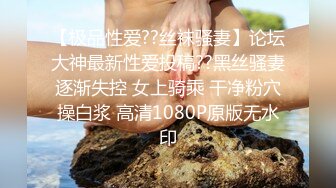 极品女神【人间尤辘】贴屏自慰,潮吹~光听呻吟鸡巴就硬了~爽，这身材真是太嚣张了~撸管佳作 (5)