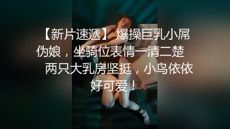 抖音94万粉巨乳肥臀女神尤物【芷仪g宝】无套后入啪啪紫薇喷水