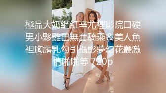 -约操身材颜值很不错的年轻美女 把男的弄生气了狠狠干她