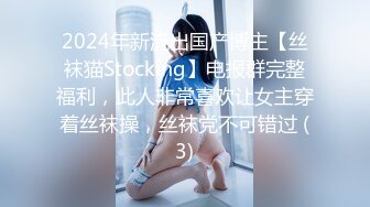 ★☆【极品御姐完美露脸】★☆超淫丝袜母狗『小语』新版私拍爆裂黑丝各种爆操骚逼高潮 (15)