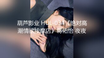 170cm顶级美腿女神跳蛋双洞齐塞，网袜高跟鞋翘屁股爆菊，假屌骑坐扣穴大量喷水