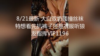 麻豆傳媒MD-0216反差淫女初登場-楚夢舒