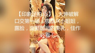 【新片速遞】   ✿高潮盛宴✿ 绝顶媚态蜜汁嫩鲍美少女▌Yua▌揭秘女体奥秘 嫩穴的尺寸 高潮后阴蒂大小 高潮时阳具的深度 真妙